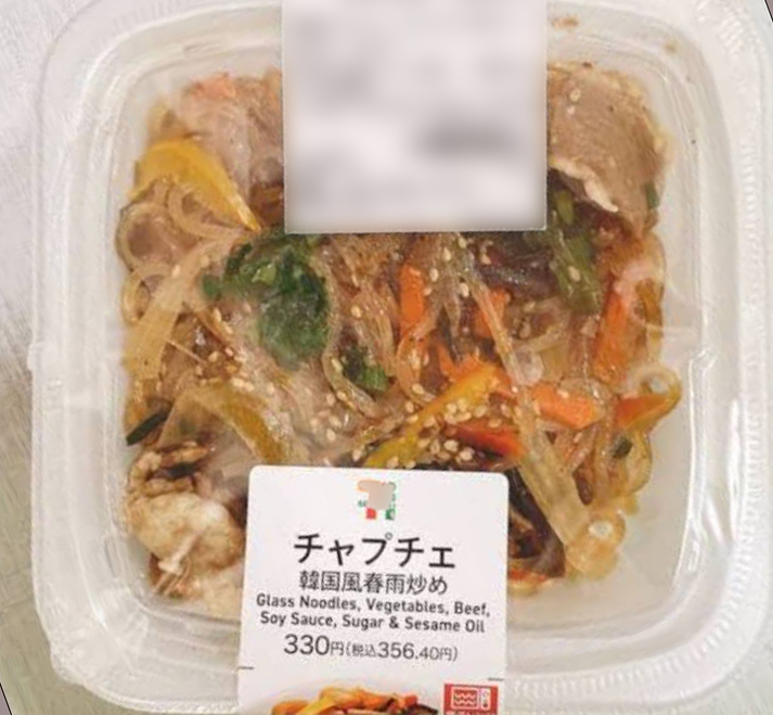 今日のミッション完了